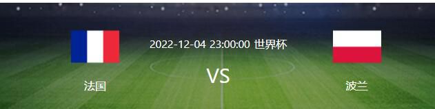 他们在两翼发起进攻，非常有活力，不管对手是谁，他们都能踢出自己的比赛，在凯尔特人和这里都是如此。